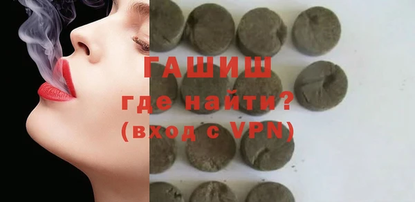 альфа пвп VHQ Нефтегорск